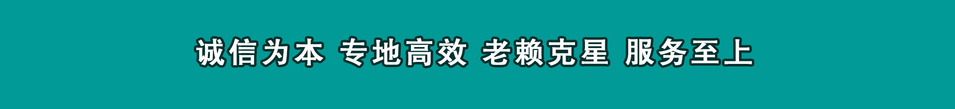 天祝催款公司